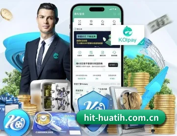 hit-huatih.com.cn APP 深度功能 - hth